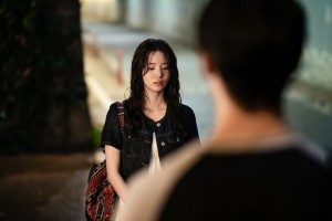 Even If This Love Disappears Tonight 2025